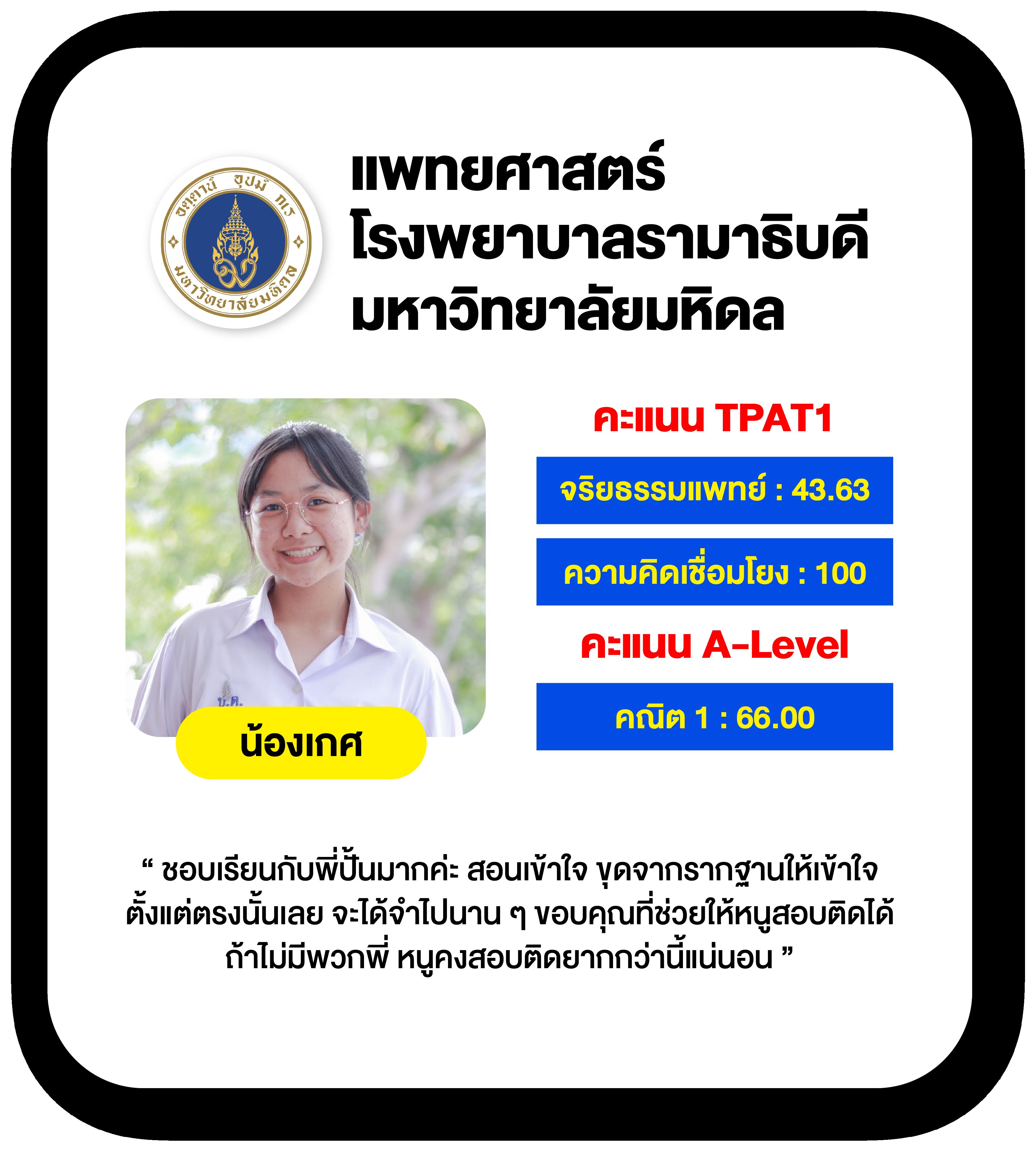 ราคาบอลวันนี้บานผลบอล ครบถ้วนเรื่องอัปเดตผลรวดเร็วในไทย