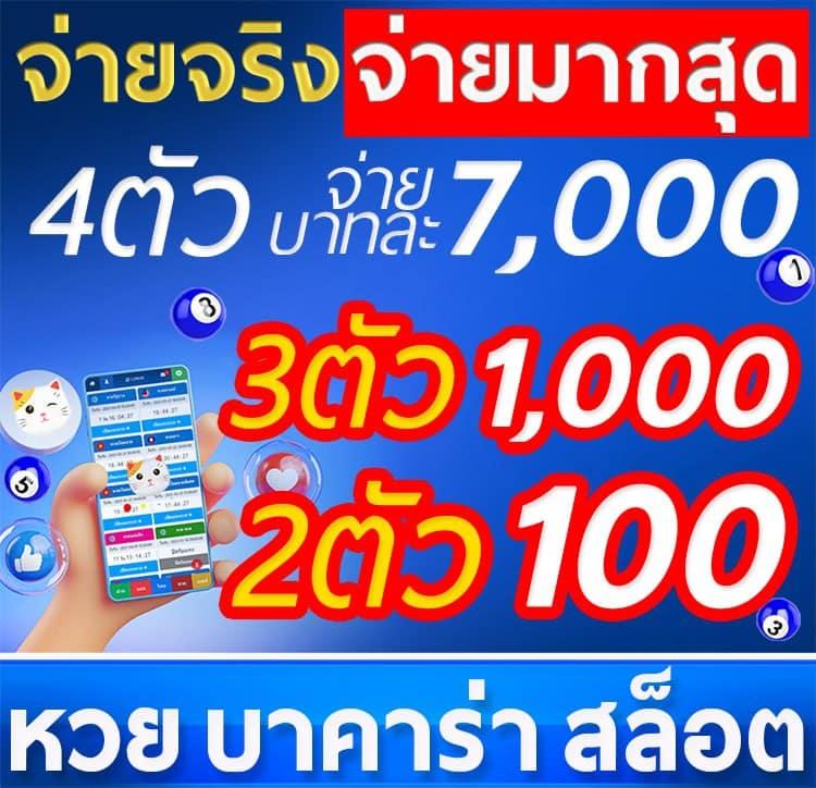ราคาบอลสด 888 ล่าสุด เดิมพันง่าย ปลอดภัย จบในเว็บเดียว
