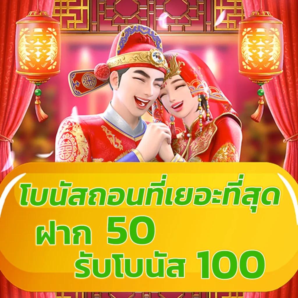 ราคาบอลสด คาสิโนอันดับหนึ่ง โปรโมชั่นแรงที่สุดในไทย เปิดบอลสดมันส์ทุกนัด