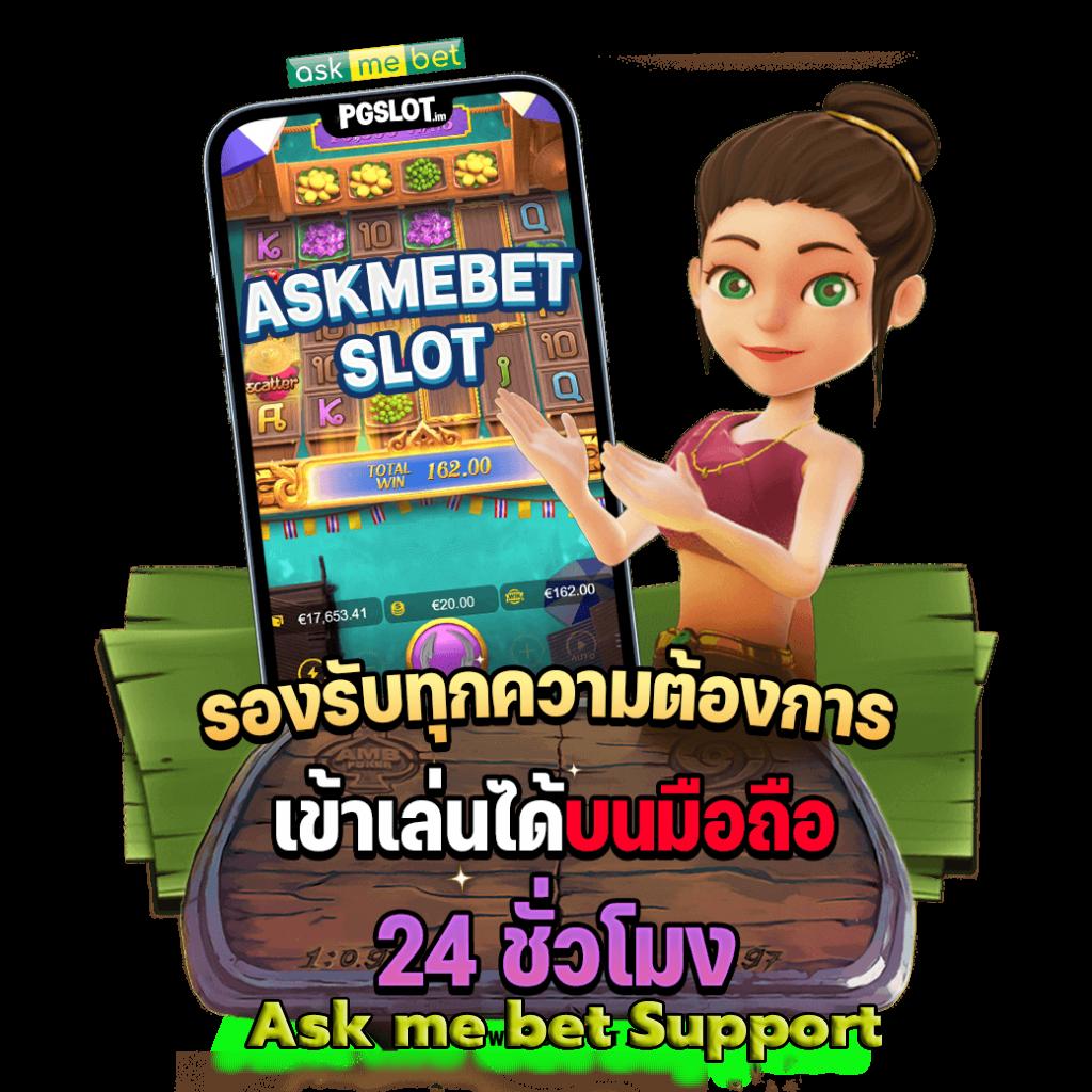 ราคาผลบอลสด อัปเดตแนวโน้มเดิมพันสดล่าสุด เล่นง่ายได้เงินจริง