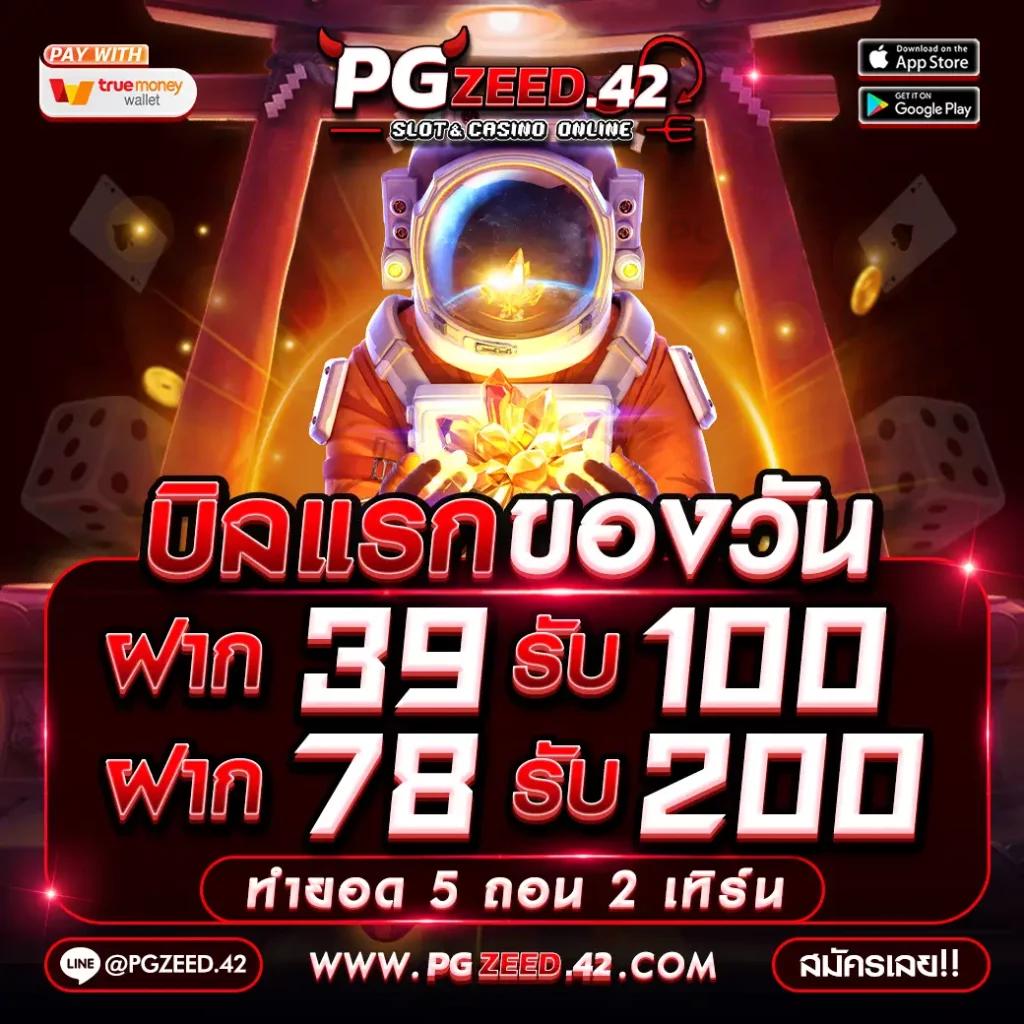 รายการบอลวันนี้ เว็บตรง รวมลีกดัง ครบทุกแมตช์ในที่เดียว