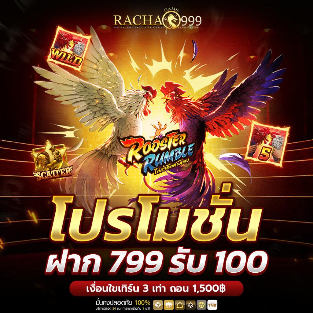 รายการฟุตบอลคืนนี้ คาสิโนครบวงจร สมัครง่ายรับโบนัสเต็มที่