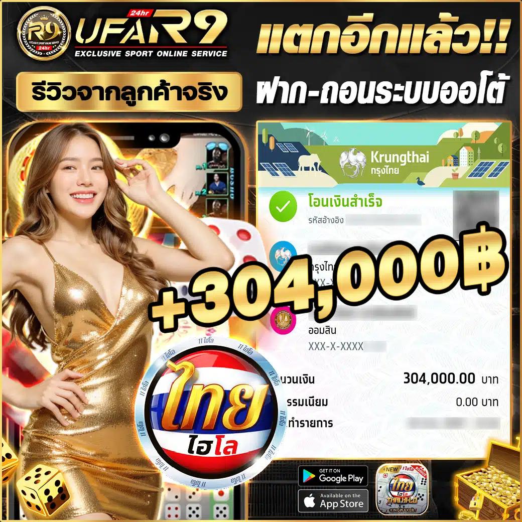 รายการฟุตบอลวันนี้ เว็บตรง รวมการเดิมพันทันสมัยในไทย