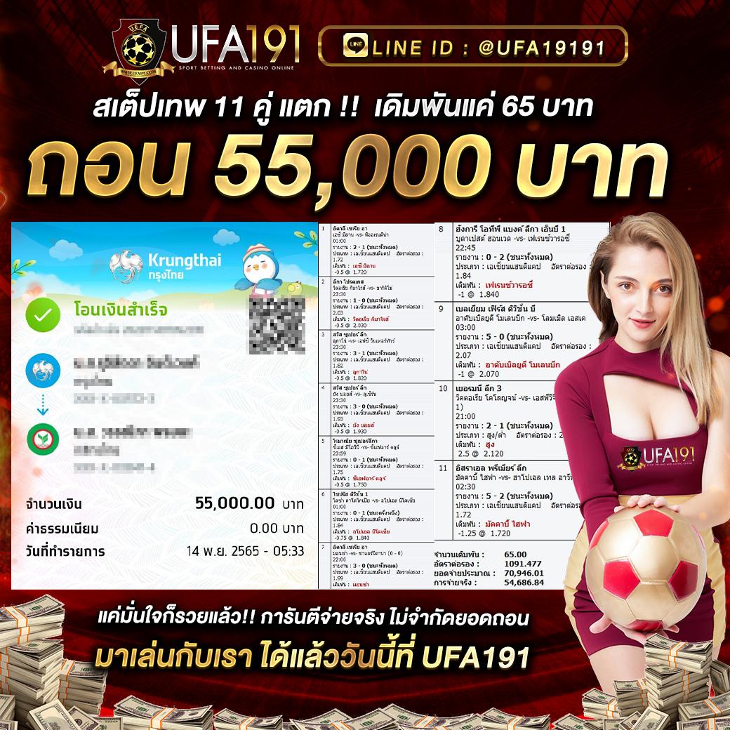ร่ํารวย slot คาสิโนออนไลน์สุดฮิต ระบบเสถียร เล่นง่าย จ่ายจริง