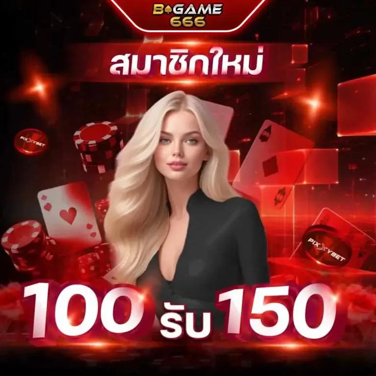 ร่ำรวย สล็อตเว็บตรง เว็บหลักกล้าให้ กลายเป็นเศรษฐีใหม่ง่ายๆ