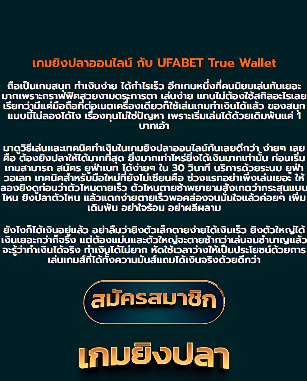 ลีก 88 คาสิโน เว็บตรง รวมเกมสล็อต บาคาร่า แทงบอลออนไลน์ จบในเว็บเดียว