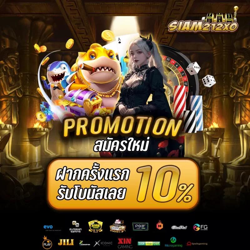 ลัคกี้777 คาสิโนออนไลน์สุดฮิต ฝากถอนง่าย พร้อมโปรโมชั่นจัดเต็ม