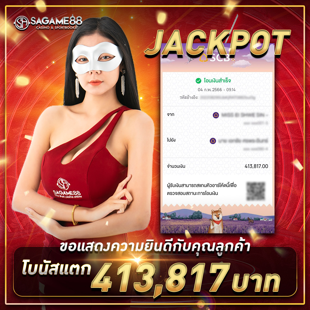 ลงทะเบียนเสร็จ รับเครดิตฟรี ทันที พร้อมโปรโมชั่นสุดคุ้ม