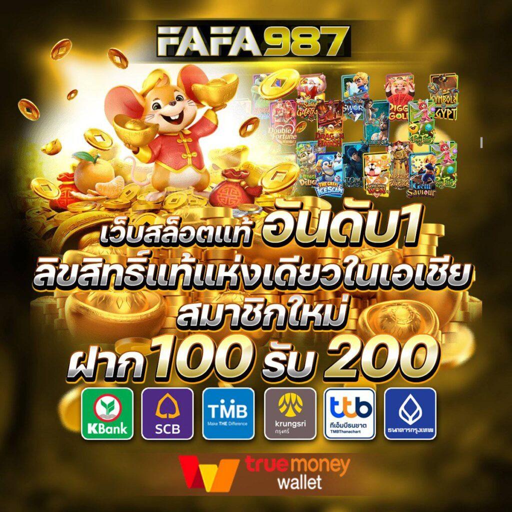 ล้นเป๋า คาสิโนไทย สมัครง่ายปลอดภัย พร้อมโบนัสสุดปัง