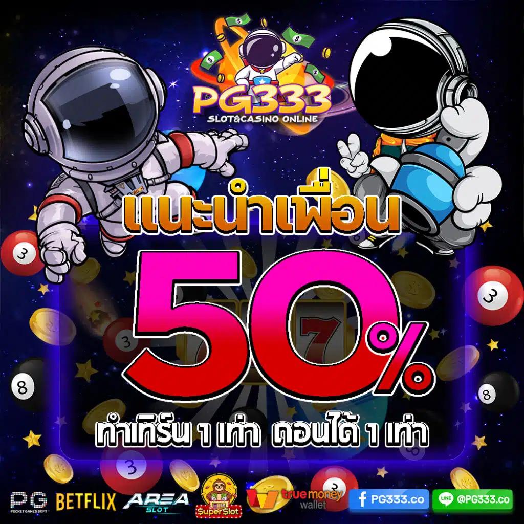 ลบ้านผลบอล พนันบอลครบวงจรดีที่สุดในไทย สมัครวันนี้