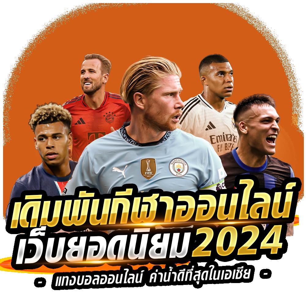 ลองปั่นสล็อตฟรี สมัครเล่นง่ายรับโบนัสทันที