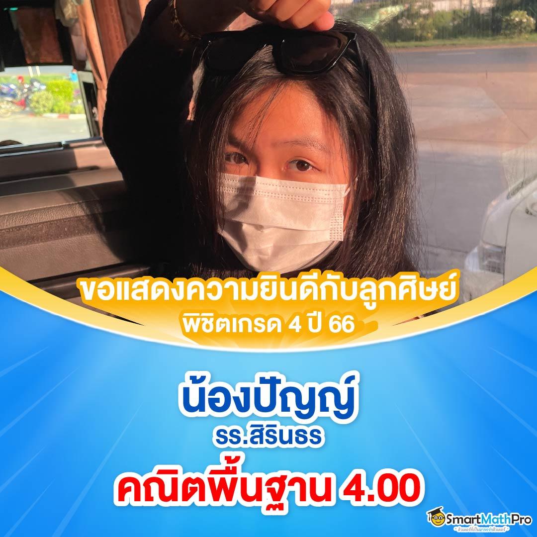 ล็อตโต้88 Win เล่นง่าย จ่ายจริง กระซับครบทุกความสนุก