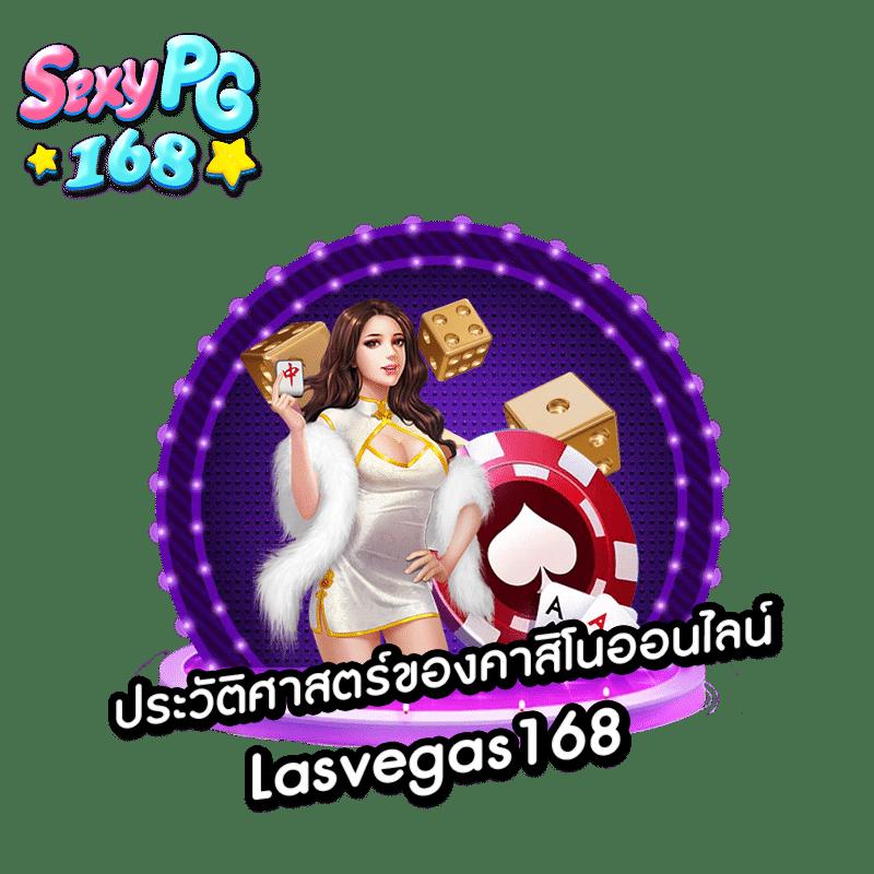 ล็อตโต้VIP คาสิโนออนไลน์อันดับหนึ่ง รวมหวยและเกมยอดนิยมในไทย