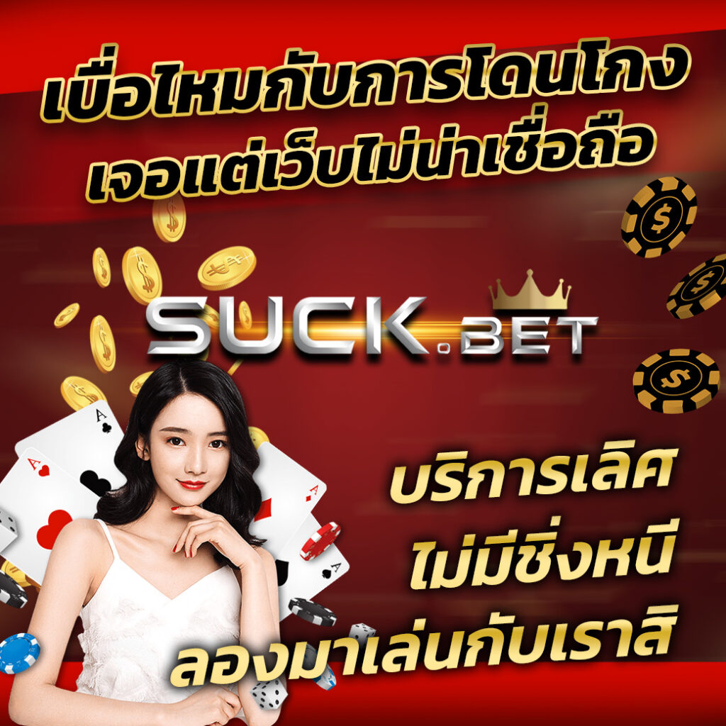 ลอตโต้VIP เว็บตรงคาสิโนออนไลน์สุดยอดการเดิมพันไทย