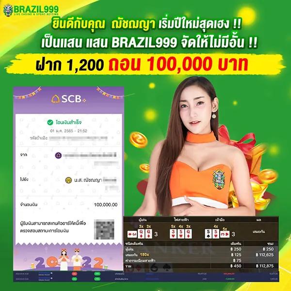 ลอตโต้ VIP คาสิโนออนไลน์ครบวงจรดีที่สุดในไทยการเดิมพันทันสมัย