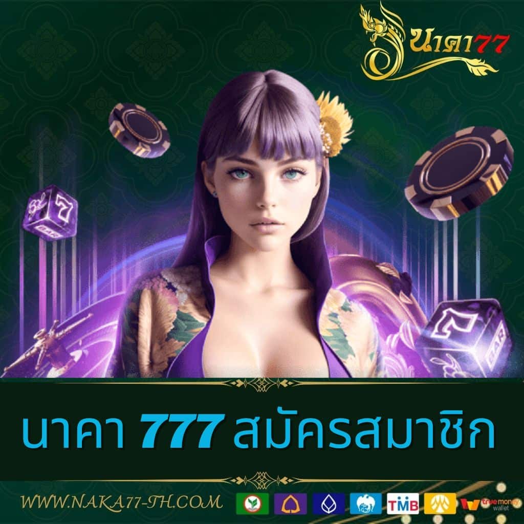 ลอตโตวีไอพี เว็บคาสิโนออนไลน์ครบวงจร สมัครง่ายรับโปรโมชั่นสุดคุ้ม