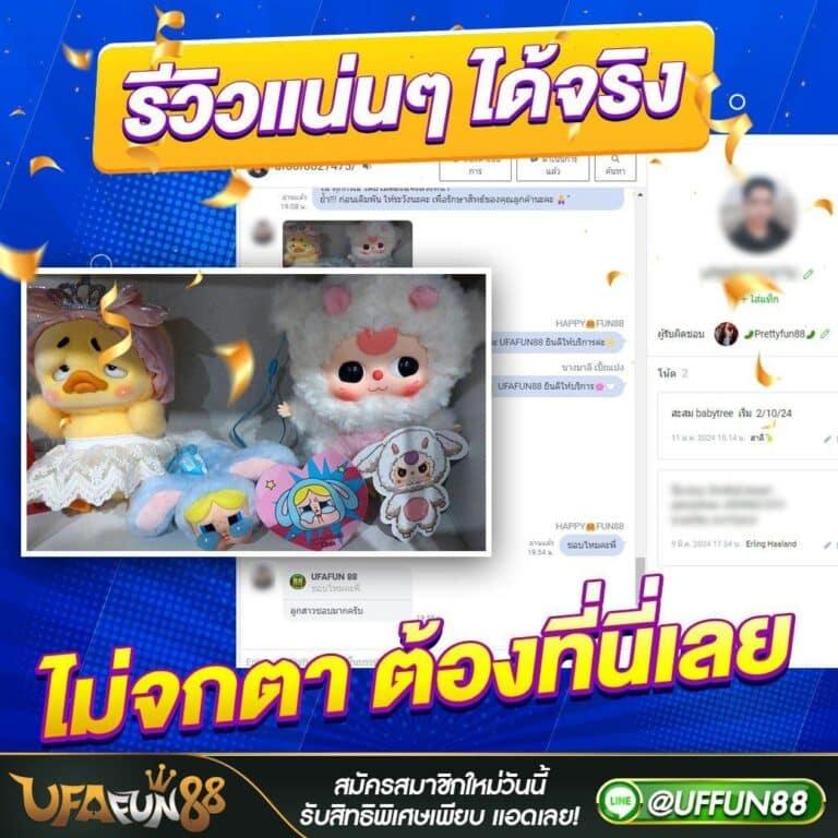 ลอตโตวีไอพี เว็บตรงคาสิโนออนไลน์ ระบบทันสมัย ฝากถอนไวที่สุดในไทย