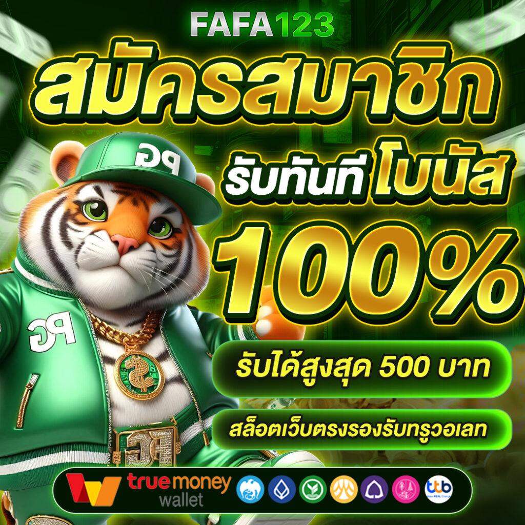 ลอตโต้อัป แพลตฟอร์มคาสิโนออนไลน์ยอดนิยม สร้างรายได้จริง