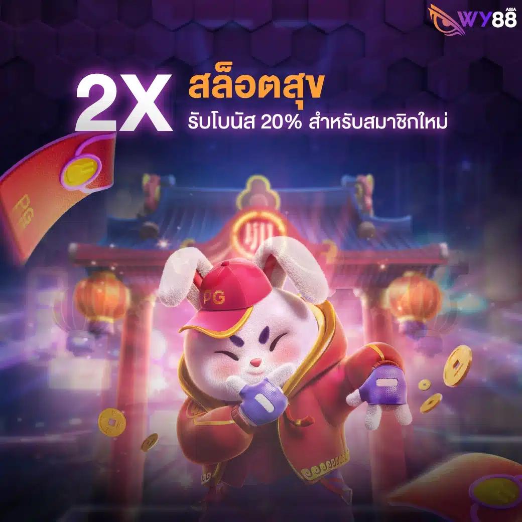 ลีโอนาโด คาสิโนออนไลน์อันดับหนึ่ง เว็บตรงปลอดภัย 2024