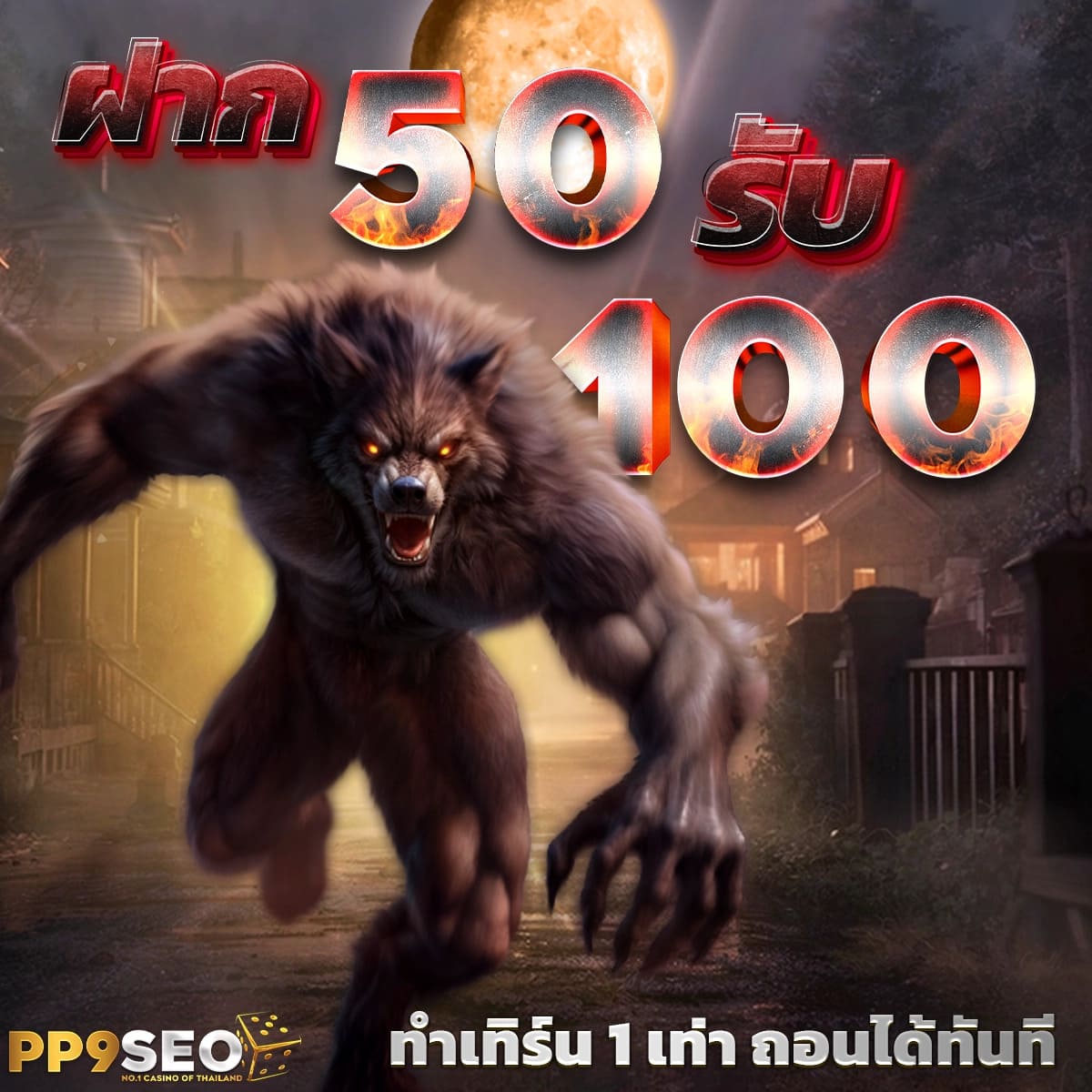 วงล้ คาสิโนออนไลน์ เล่นฟรี สมัครง่าย โปรโมชั่นเด็ด 2024