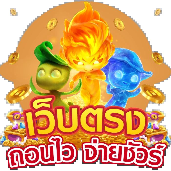 วงล้อ888 แพลตฟอร์มคาสิโนออนไลน์ยอดนิยมอันดับหนึ่งในไทย