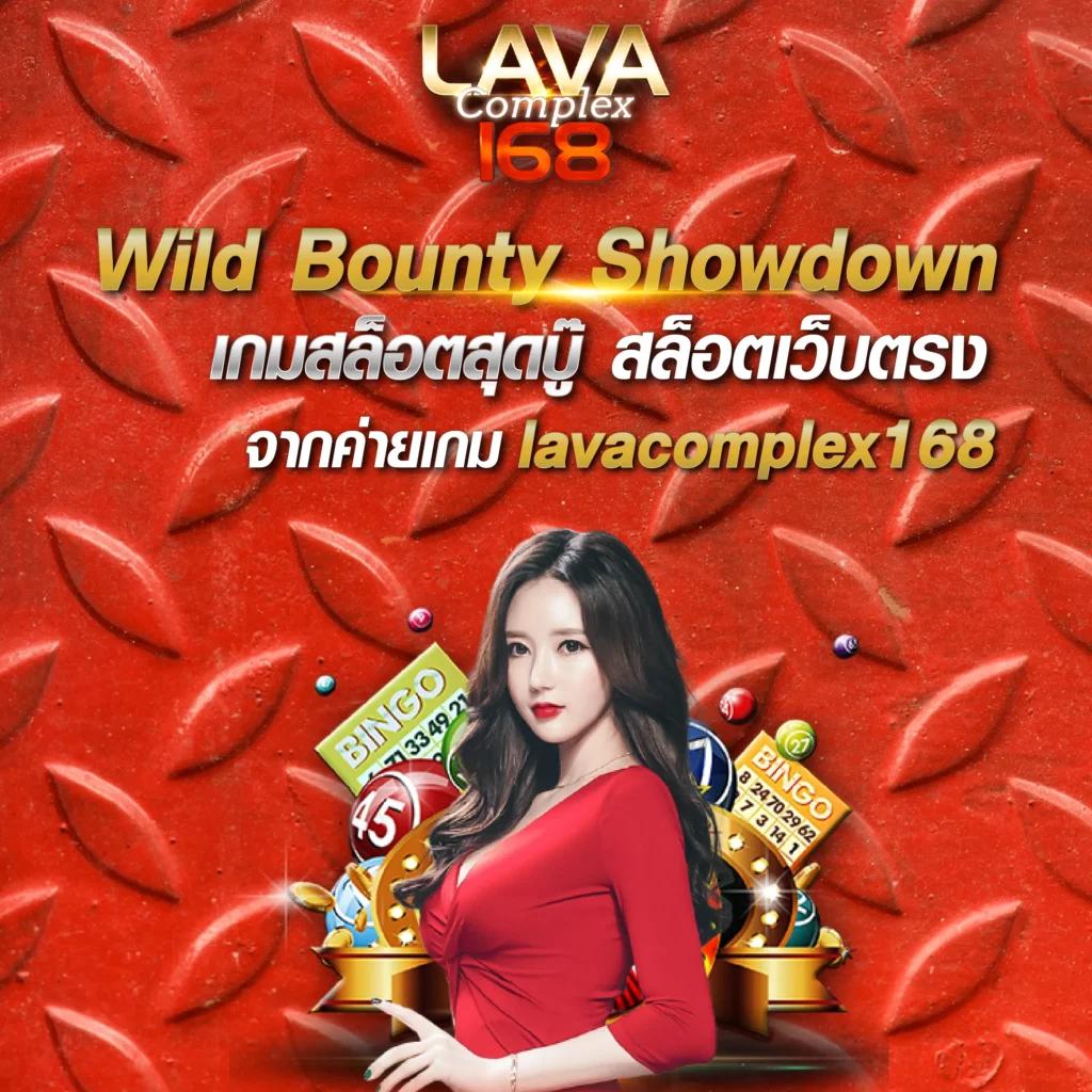 วงล้อ 888 คาสิโนออนไลน์ ครบจบในเว็บเดียว ทดลองสล็อตแตกง่ายล่าสุด