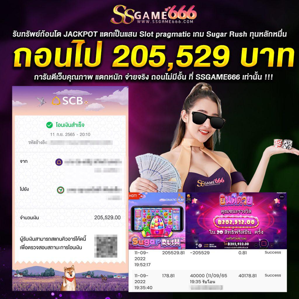 วงล้อสุ่ม คาสิโนสุดฮิต รวมเกมใหม่ล่าสุด เล่นง่าย ได้เงินจริง