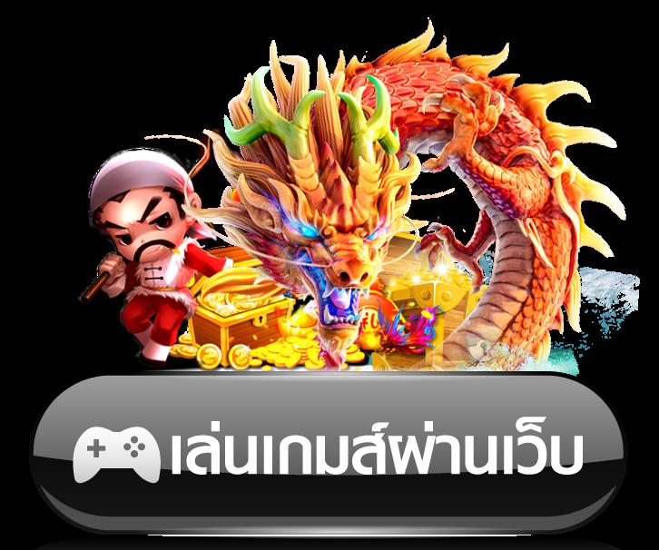 วงล้อสุ่มเลขที่ คาสิโนออนไลน์ ชั้นนำ ลุ้นโชคง่าย ปลอดภัย 2024