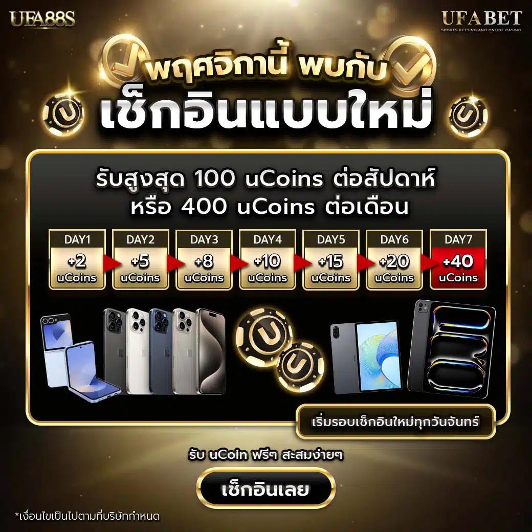 วิจารบอลวันนี้ แหล่งวิเคราะห์แม่นยำและเทคนิคแทงบอลล่าสุด