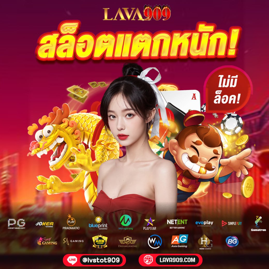 วิธีเล่น สล็อต Funny 18 ให้ได้เงินเร็วที่สุด พร้อมเทคนิคดี ๆ ล่าสุด