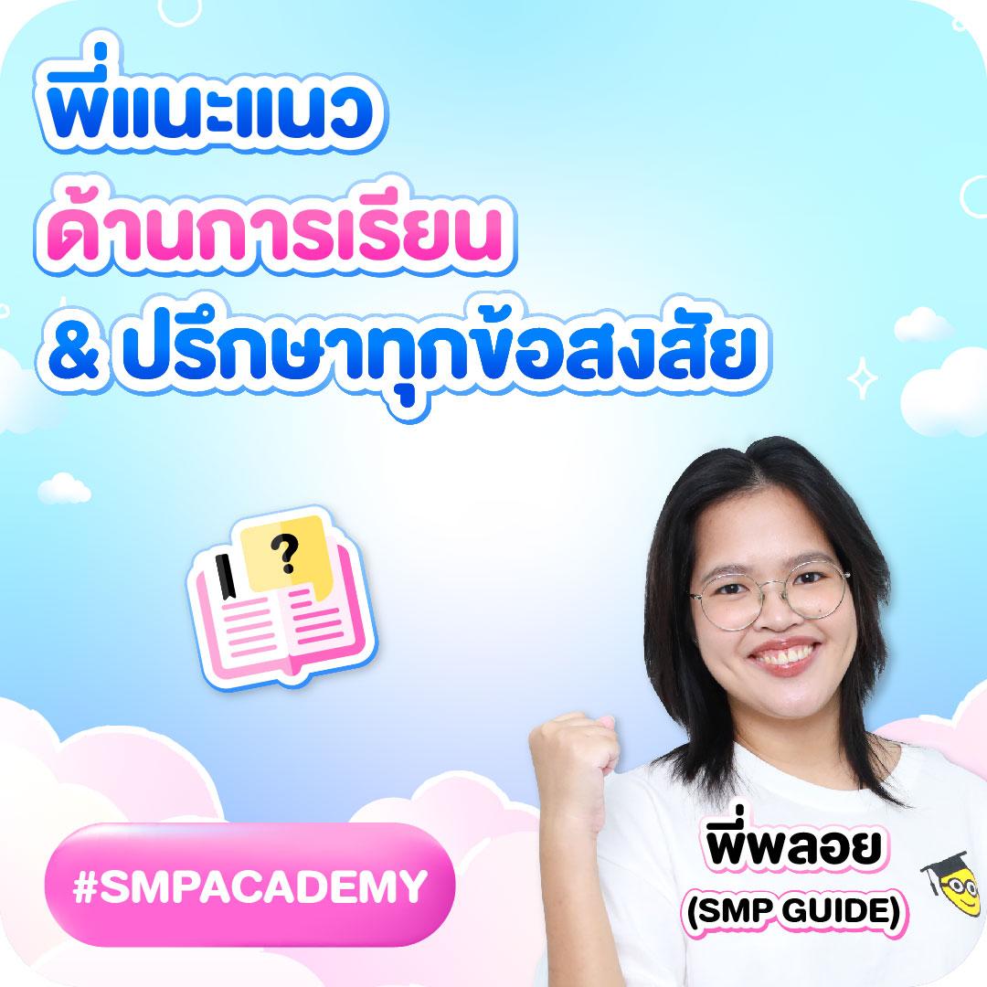 วิเคราะห์ บอล 7m รวมทีเด็ดบอลวันนี้ ฟุตบอลแม่นยำสนุกสนานทุกแมตช์