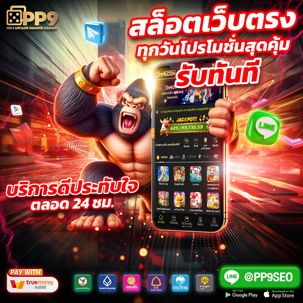 วิเคราะห์บอล 7m อย่างแม่นยำ รวมสถิติน่าจับตามองทุกแมตช์