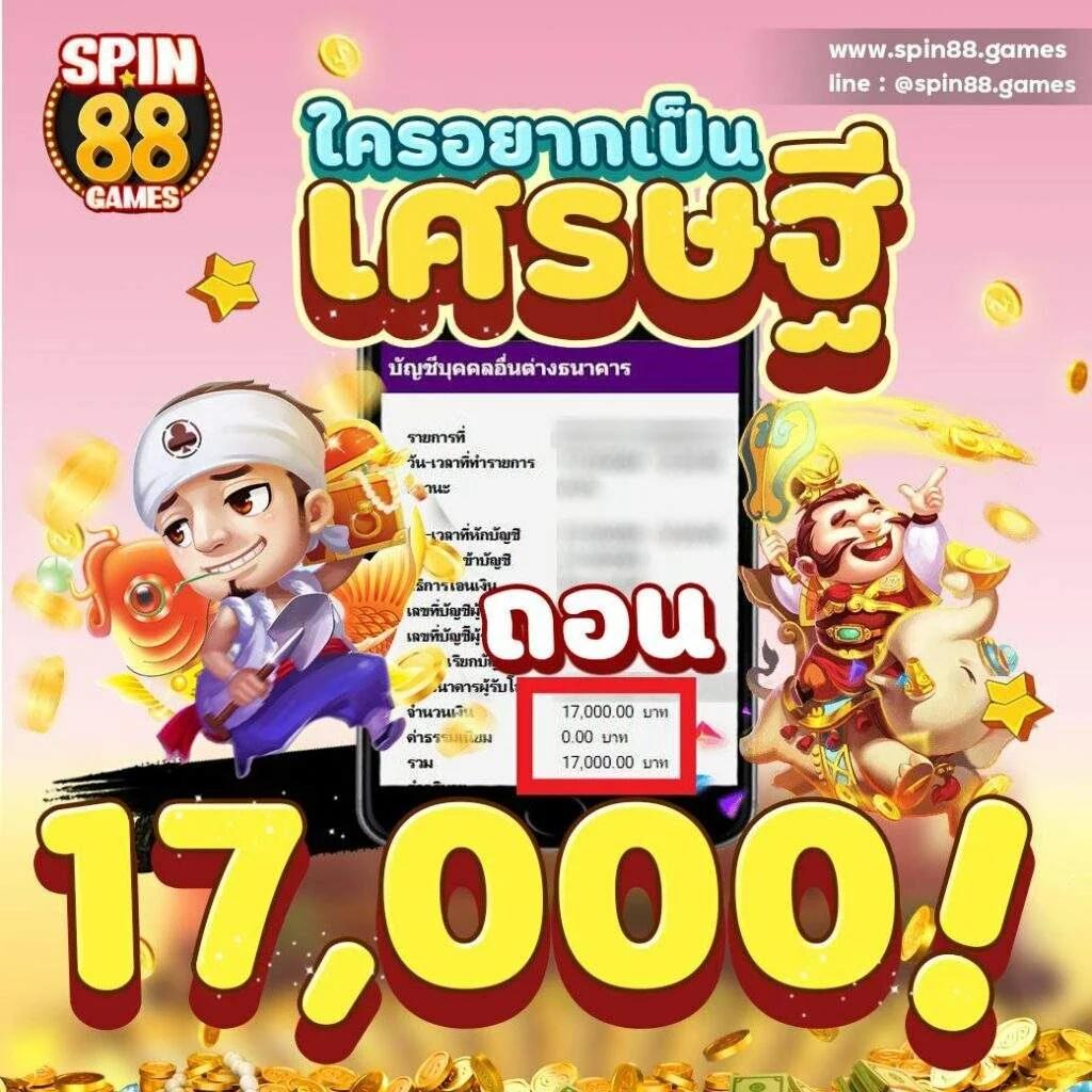 วิเคราะห์บอลทุกลีก พร้อมเทคนิคแทงบอลแม่น ๆ ที่คุณไม่ควรพลาด