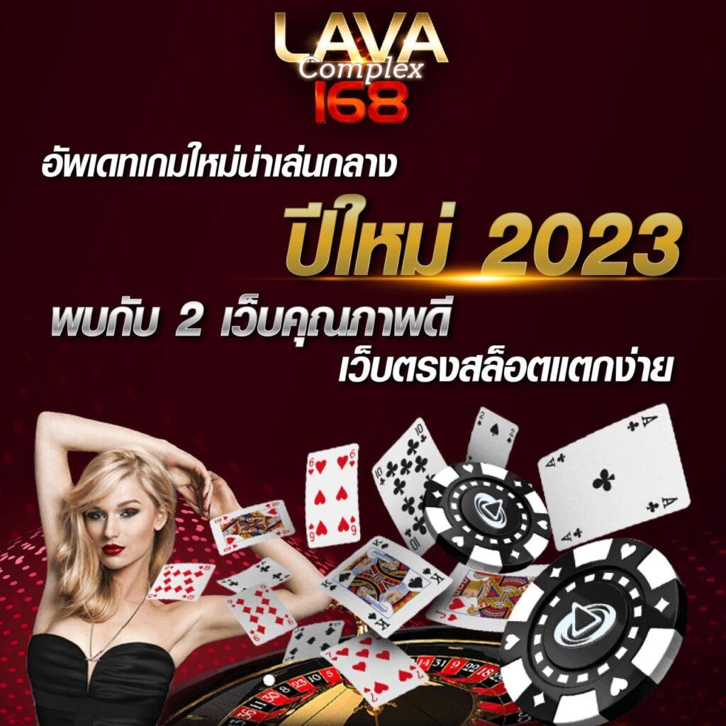 วิเคราะห์บอลทุกลีกวันนี้ การันตีแม่นที่สุดในไทย 2024