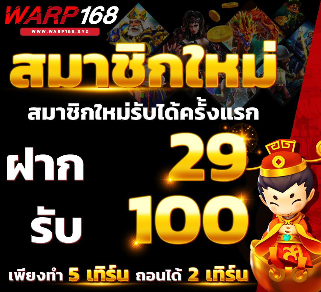 วิเคราะห์บอลวันนี้บ้านบอล เว็บเดิมพันฟุตบอลอันดับหนึ่งในไทย