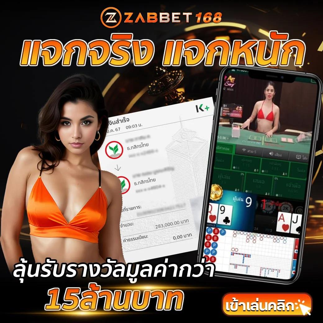 วิเคราะห์ผลบอลวันที่ 2 พรุ่งนี้ วิ่งบนแม่นสุดในไทย