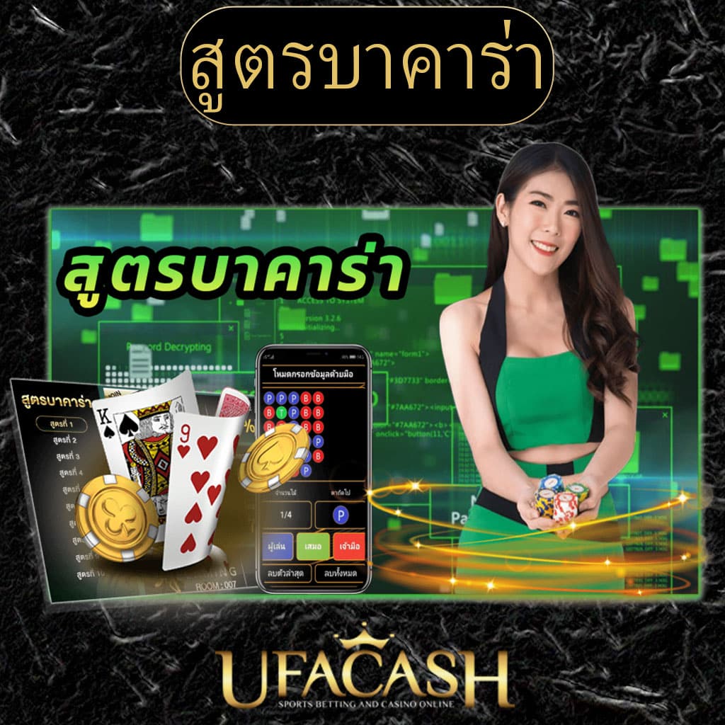 ศูนย์รวบรวม ผลบอลสดตอง888 ค่าน้ำดีที่สุด ระบบเสถียร 2024