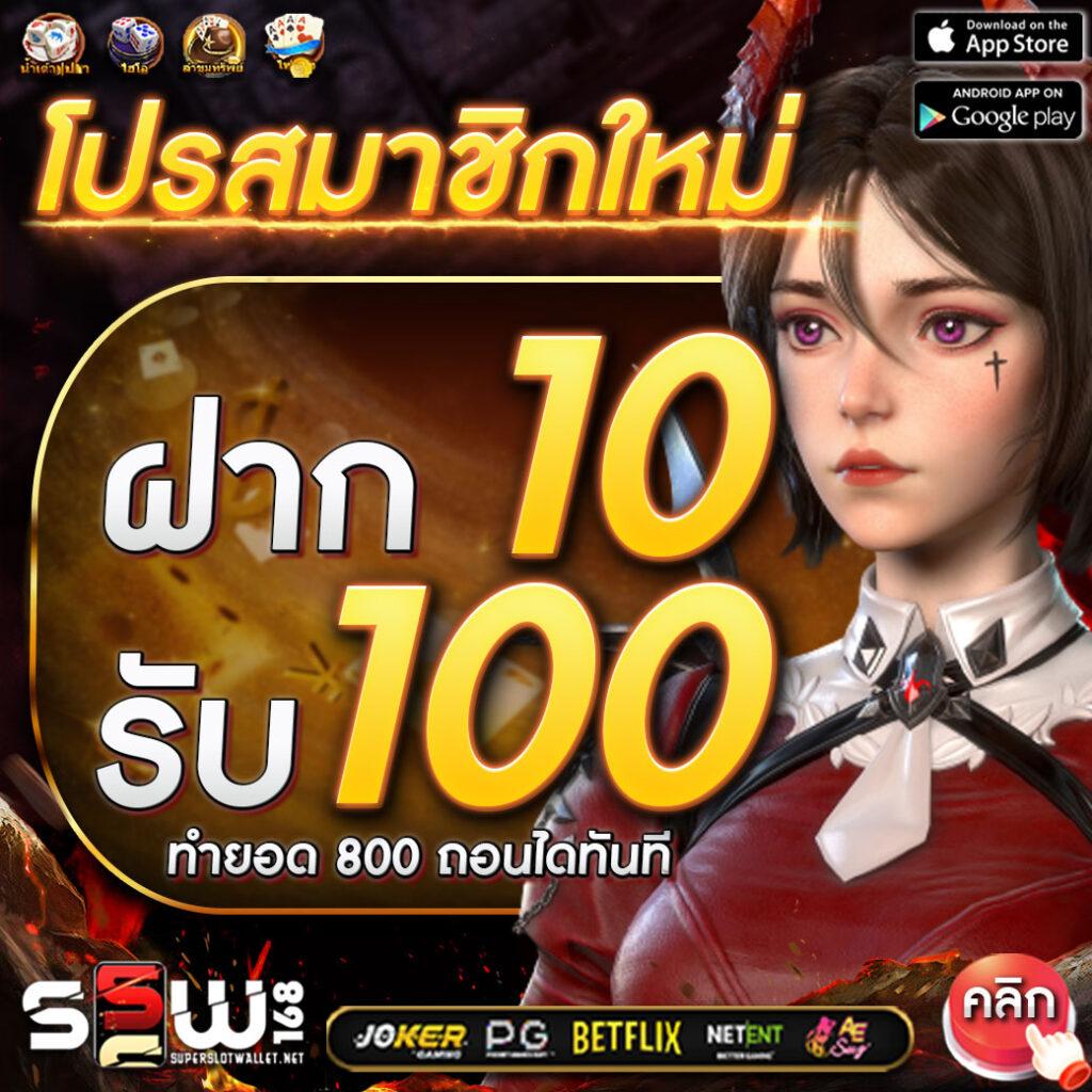 ศูนย์รวม ผลบอลสดราคา คาสิโนออนไลน์ พนันบอลครบวงจร เล่นง่าย ผ่านมือถือ