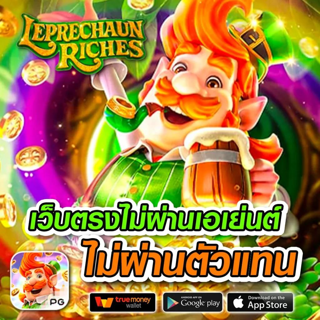 ศูนย์รวมเล่นคาสิโนออนไลน์ ผลบอลสดสำรอง1 มาตรฐานชั้นนำในไทย