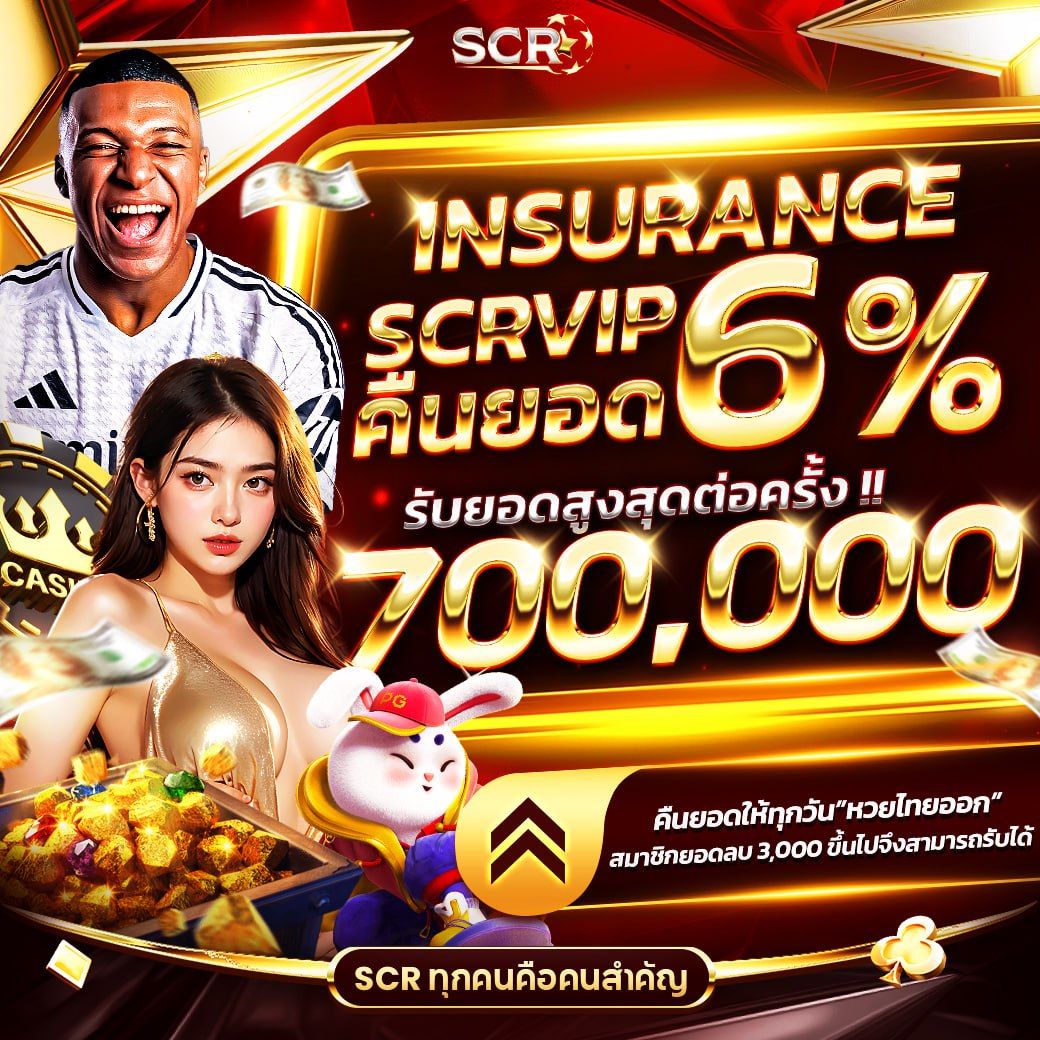 สุดยอดการเดิมพันกับ ผลบอลสดสํารอง 1 อัปเดตสดทุกการแข่งขัน