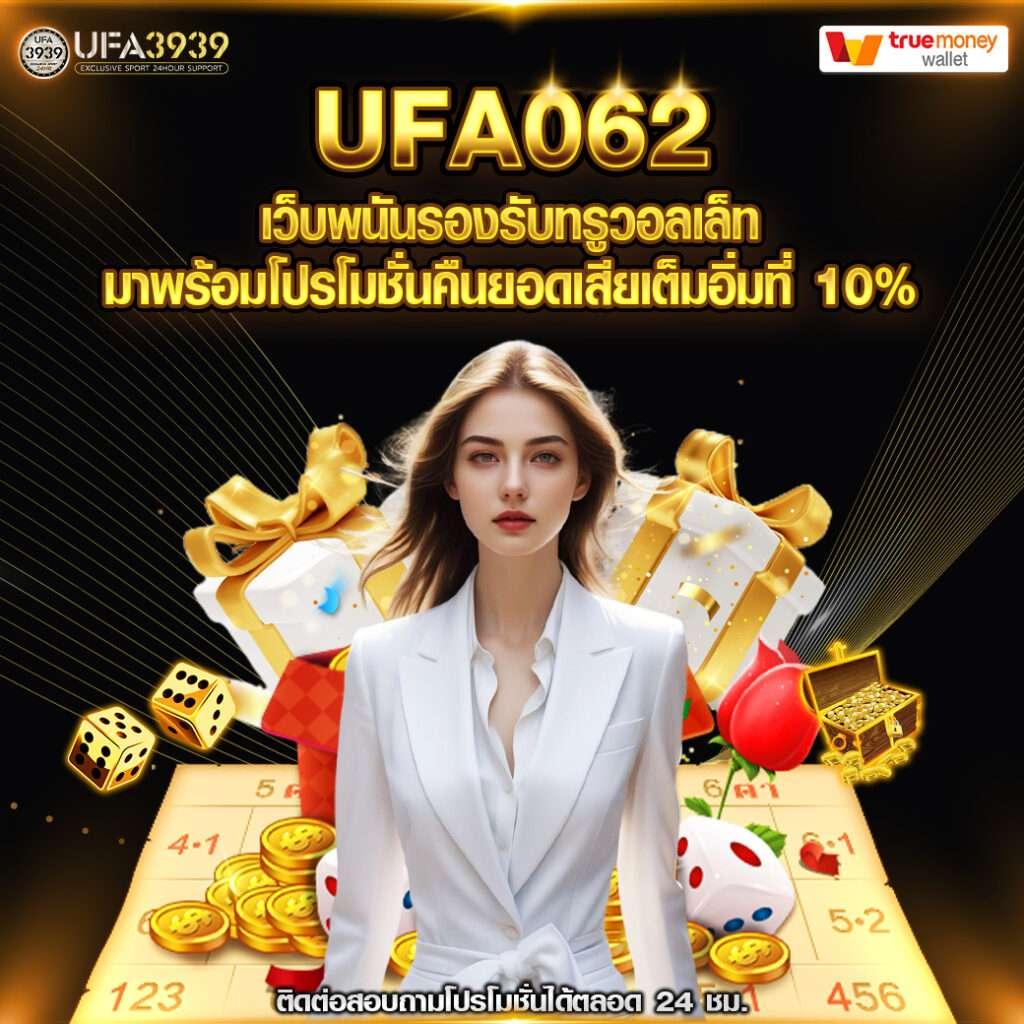 สุดยอดคาสิโนออนไลน์ ผลบอลสด7m2 เว็บตรง แทงง่าย จ่ายจริง