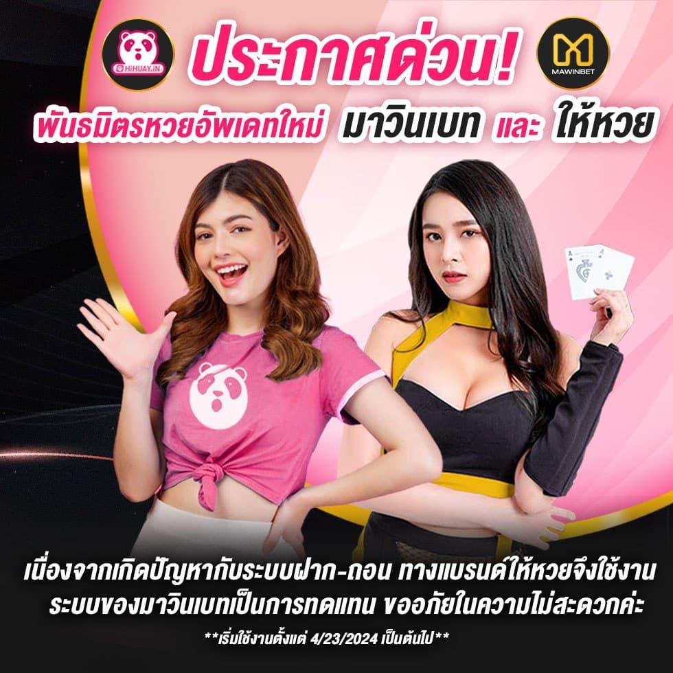 สุดยอดคาสิโนออนไลน์ ผลบอลสด ไทย เว็บตรง จ่ายจริง 2024