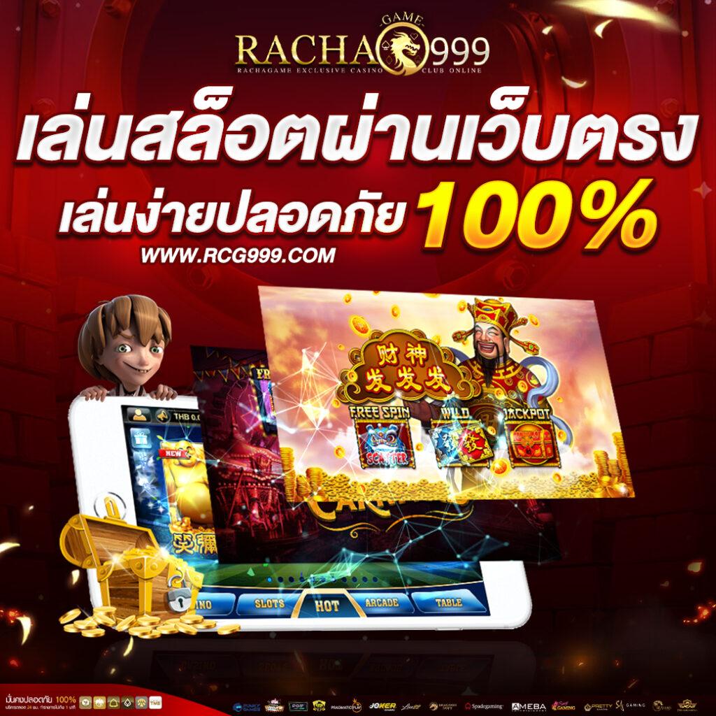 สุดยอดวงล้อเสี่ยงโชค สุ่มวงล้อ คาสิโนออนไลน์อันดับ 1 ในไทย