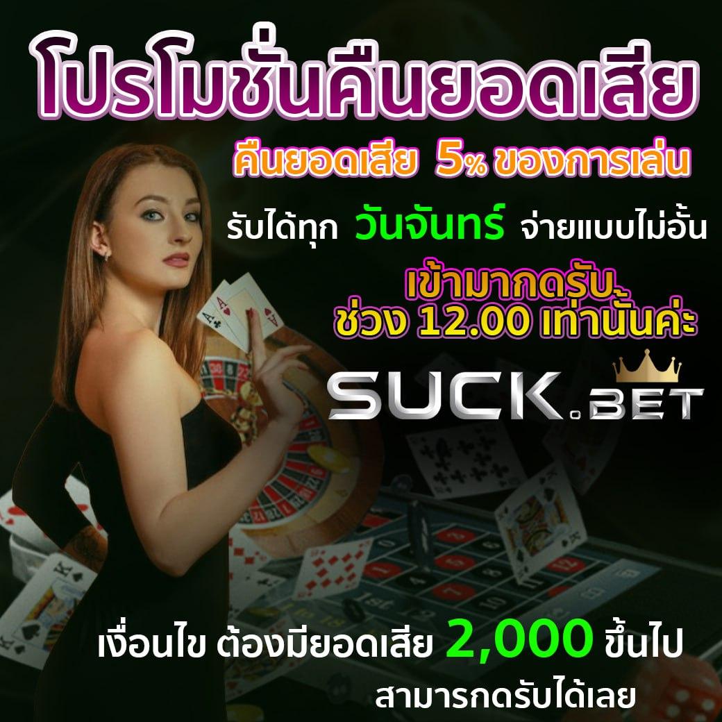 สุดยอดสล็อต Auto Wallet เครดิตฟรี โปรโมชั่นล่าสุดในไทย