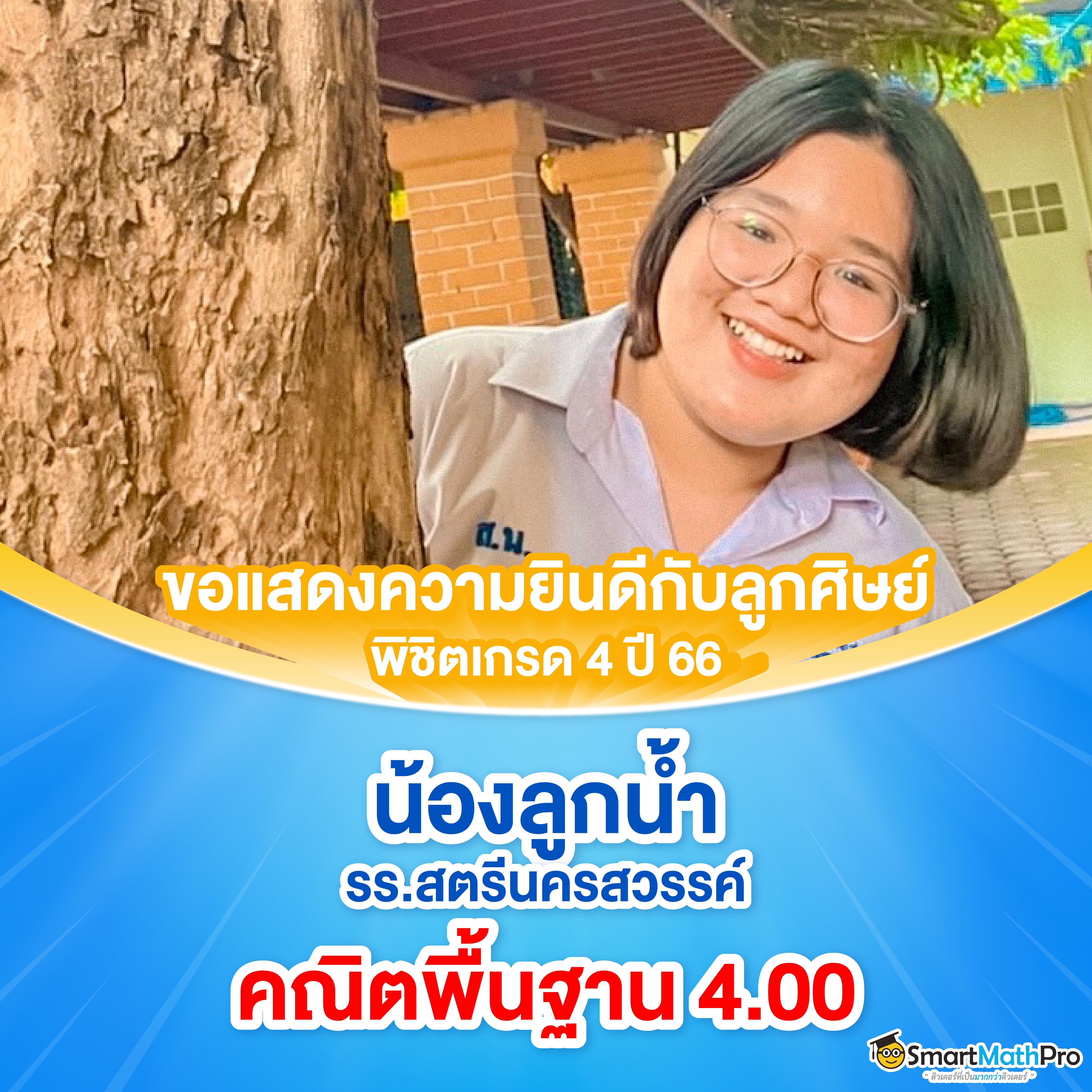 สุดยอดเกมคาสิโนออนไลน์ สุ่มชื่อไทย โปรโมชั่นแรงสุดแห่งปี