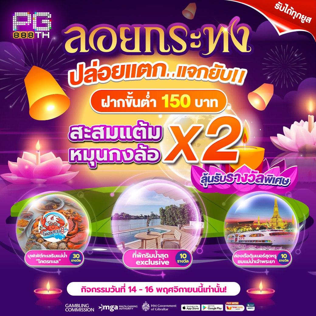 สุดแม่นยำ ผลบอลสดวันนี้ ทุกลีก พนันบอลออนไลน์ ครบทุกแมตช์ในไทย
