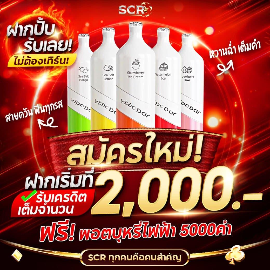 สูตรlottovip แหล่งรวมความสนุก ลุ้นรางวัลใหญ่ทุกวันในไทย
