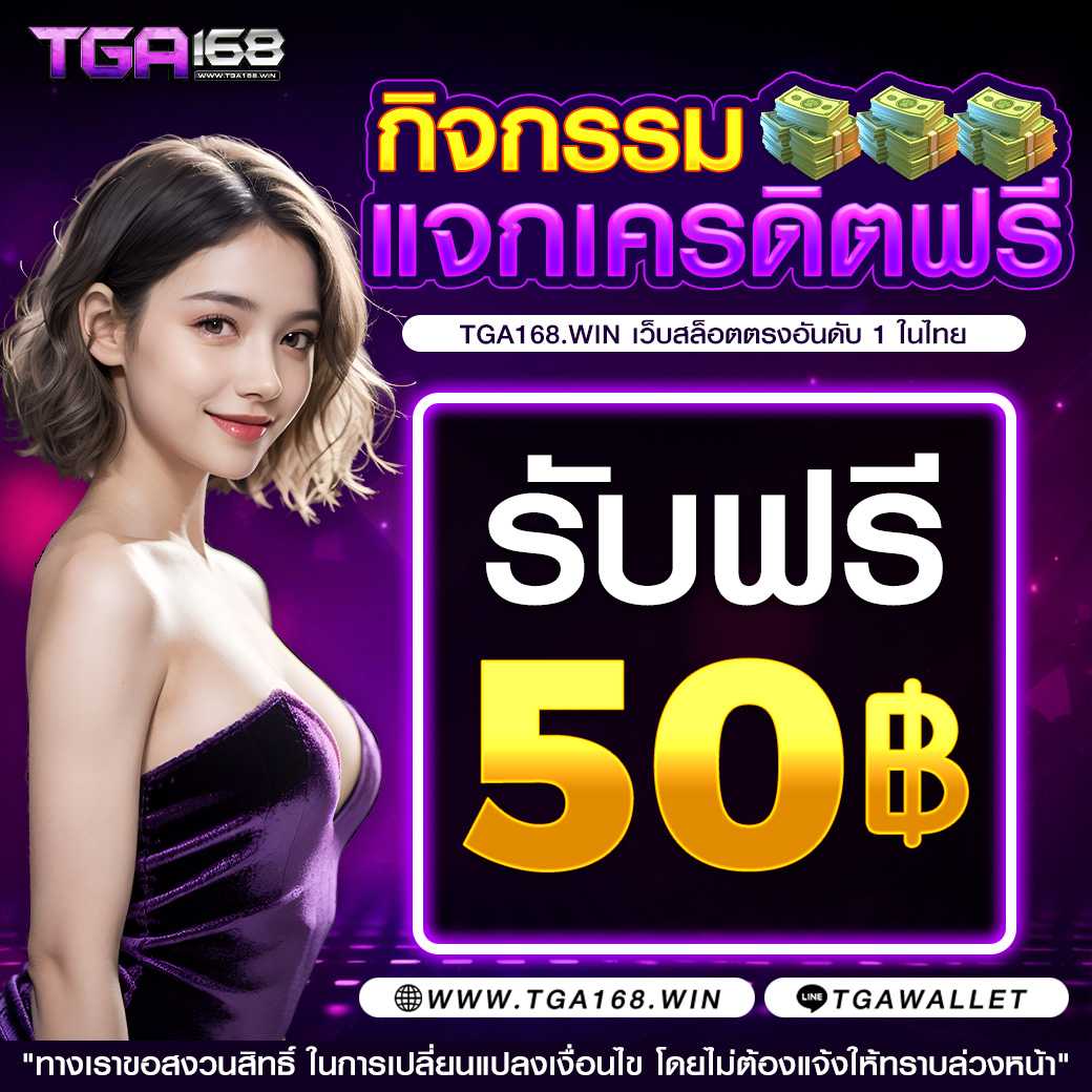 สูตรบา คาสิโนครบเครื่อง เดิมพันง่าย ระบบทันสมัย พร้อมรับโปรโมชั่นโดนใจ