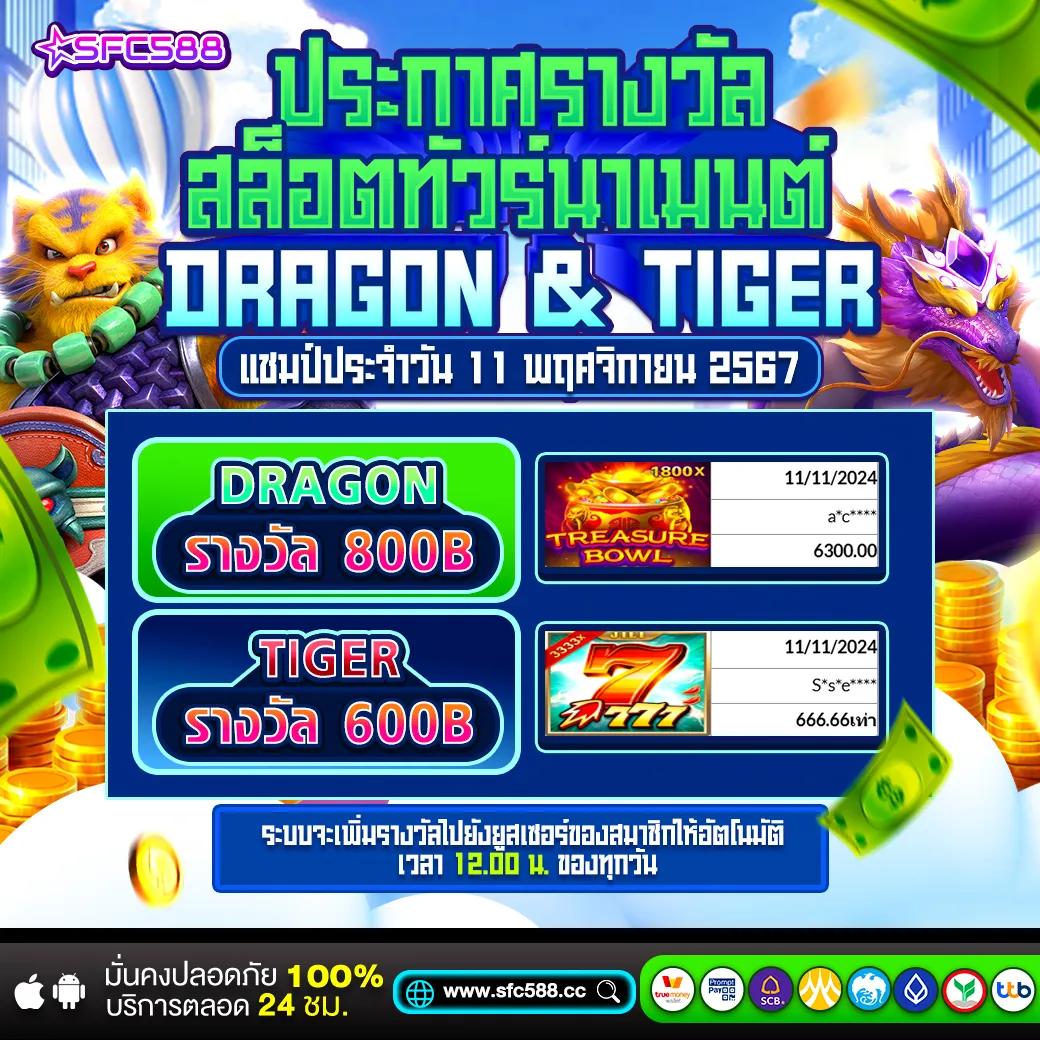 สูตรบาคาร่า 2023 เทคนิคใหม่เพื่อชนะกำไรสูงสุดในคาสิโนออนไลน์