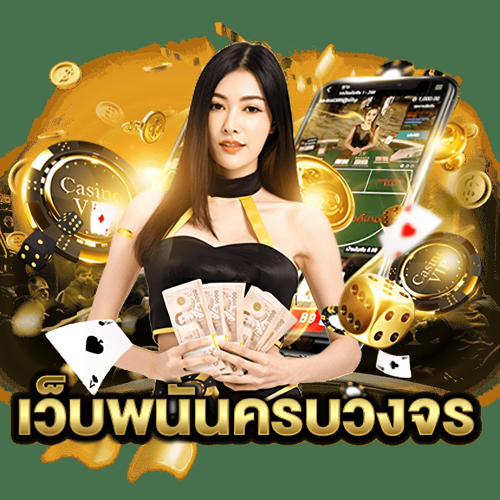 สูตรสล็อต PG ฟรี ใช้ได้จริง เพิ่มโอกาสชนะทุกเกมในปี 2024
